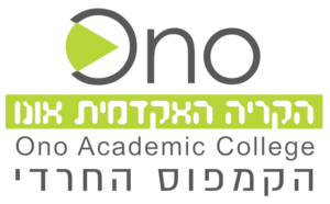 התאמות בדרכי היבחנות - הקריה האקדמית אונו